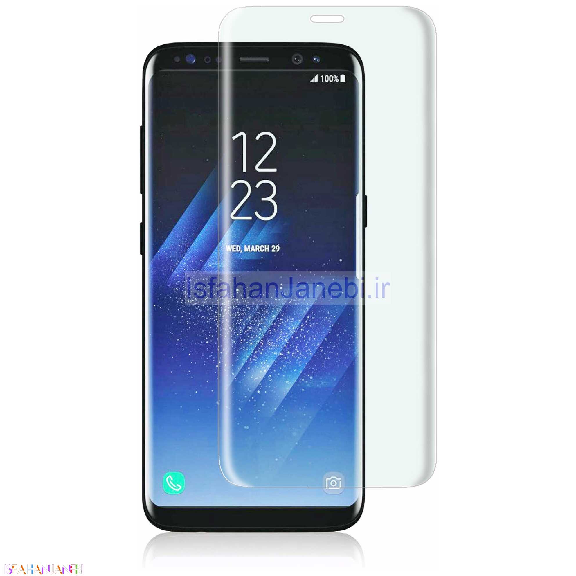 اصفهان جانبی-گلس UV سامسونگ Samsung S8 Plus