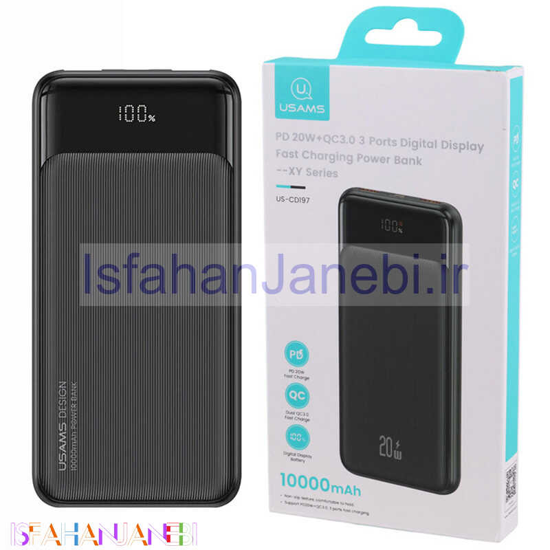 اصفهان جانبی-پاور بانک فست شارژ 10000 یوسامز Usams US-CD197 QC3.0 PD 20W