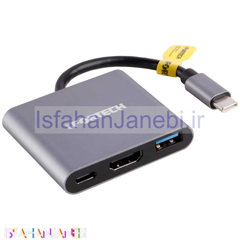 اصفهان جانبی-تبدیل Ifortech Type-C to HDMI/USB3.0/Type-C