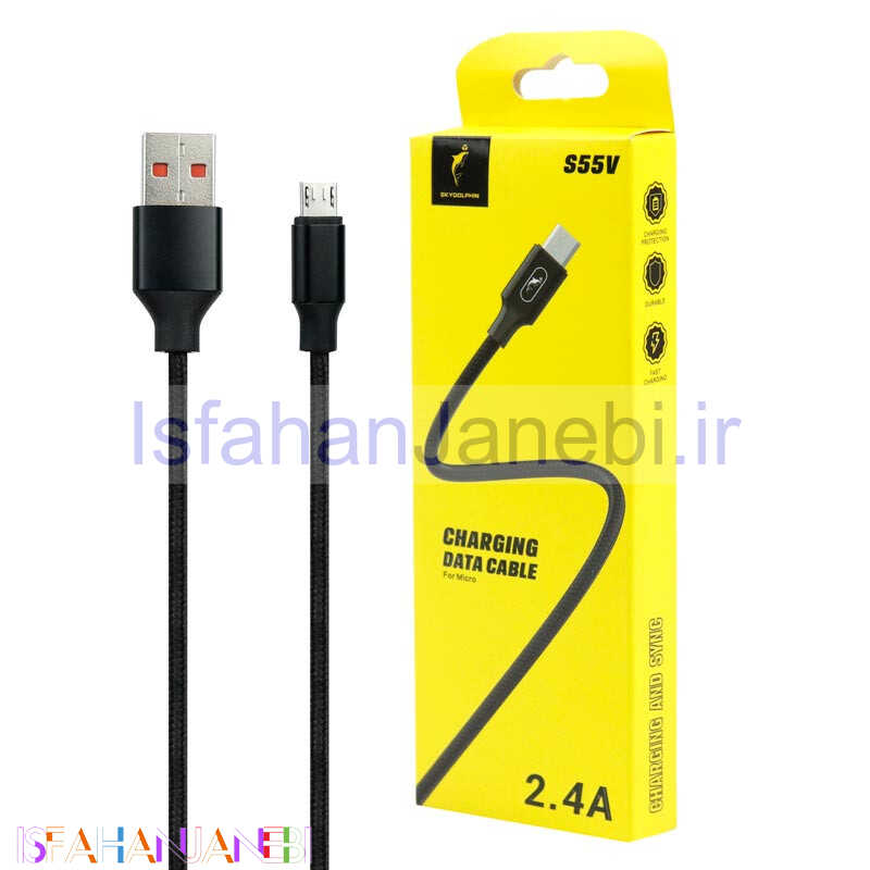 اصفهان جانبی-کابل میکرو یو اس بی فست شارژ Sky Dolphin S55V 2.4A 1m