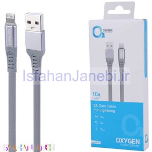 اصفهان جانبی-کابل آیفونی فست شارژ Oxygen LX-11 5A 30W 1m