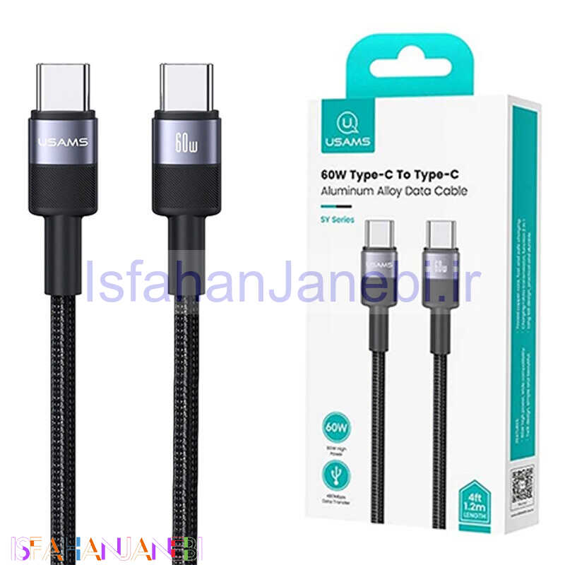 اصفهان جانبی-کابل تبدیل فست شارژ Usams SJ724 Type-C To Type-C 60W 1.2m