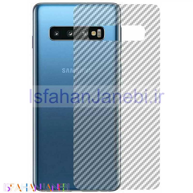 اصفهان جانبی-برچسب پشت کربنی Samsung Galaxy S10