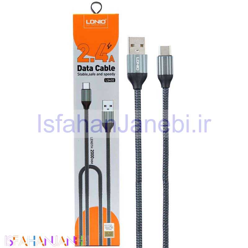 اصفهان جانبی-کابل LDNIO LS432 2.4A 2m Type-C