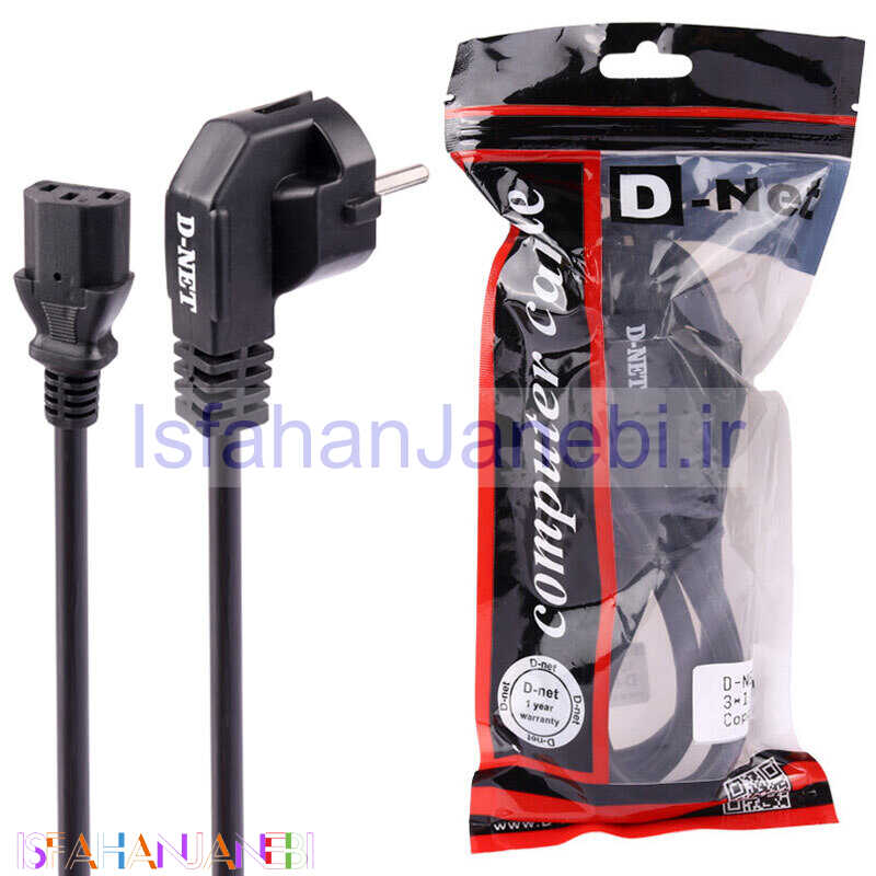 اصفهان جانبی-کابل برق D-Net 3.1mm 1.5m PC
