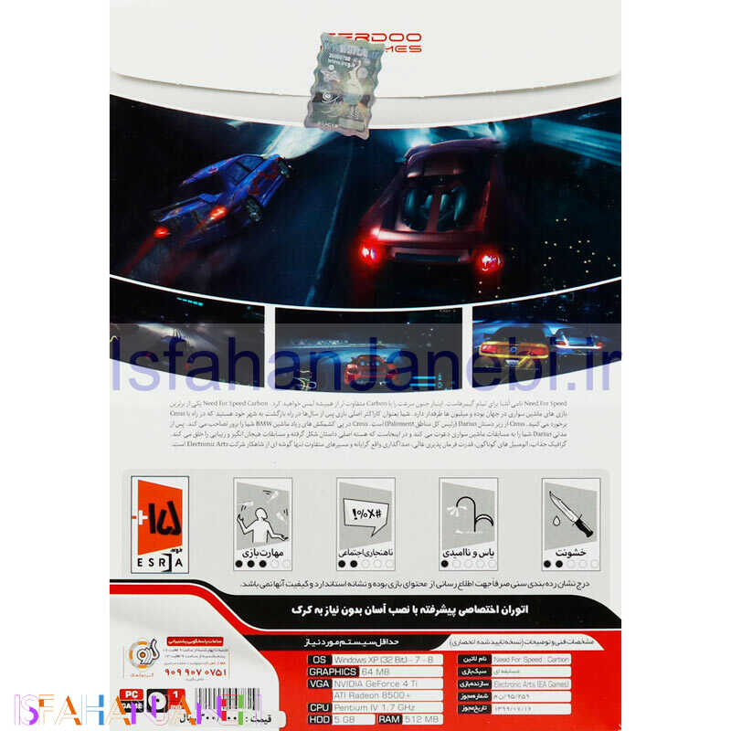 اصفهان جانبی-Need for Speed Carbon PC 1DVD گردو
