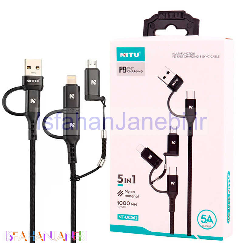 اصفهان جانبی-کابل تبدیل فست شارژ Nitu NT-UC062 5 In 1 5A PD 1m