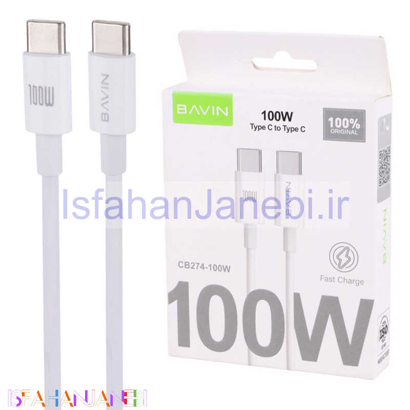 اصفهان جانبی-کابل تبدیل فست شارژ Bavin CB274-100W Type-C To Type-C 100W 1.5m