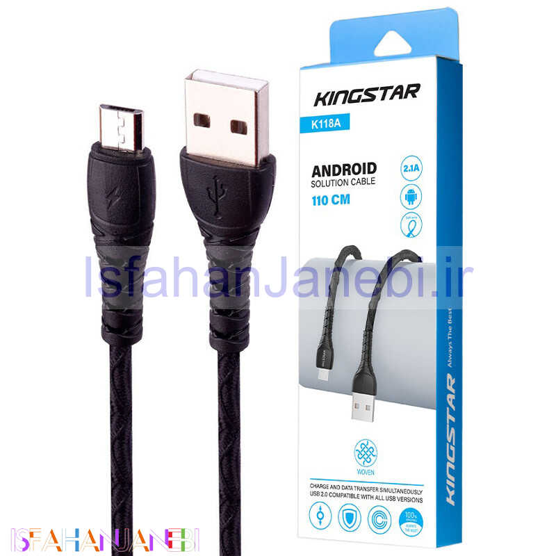 اصفهان جانبی-کابل میکرو یو اس بی فست شارژ KingStar K118A 2.1A 1.1m
