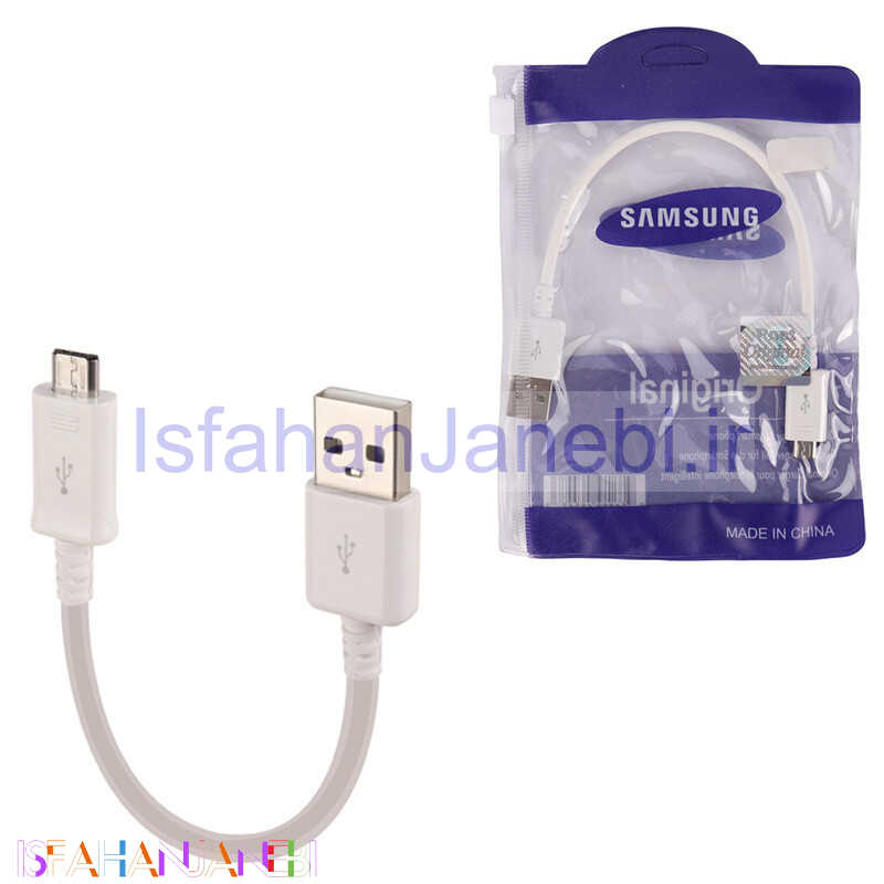 اصفهان جانبی-کابل کوتاه میکرو یو اس بی Samsung 22cm
