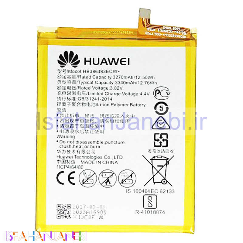 اصفهان جانبی-باتری موبایل اورجینال Huawei 6X HB386483ECW Plus