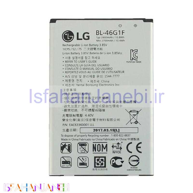 اصفهان جانبی-باتری موبایل اورجینال LG K10 2017 BL-46GIF