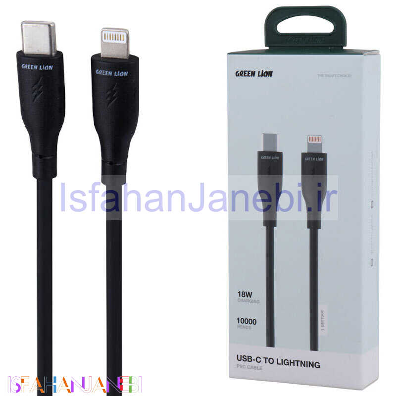 اصفهان جانبی-کابل تبدیل فست شارژ Green Lion GNPVCUSCLGBK Type-C TO Lightning QC 18W 1m