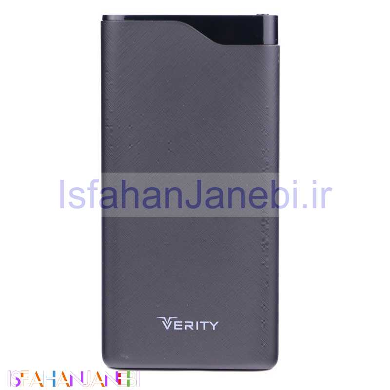 اصفهان جانبی-پاور بانک 10000 وریتی VERITY V-PU94