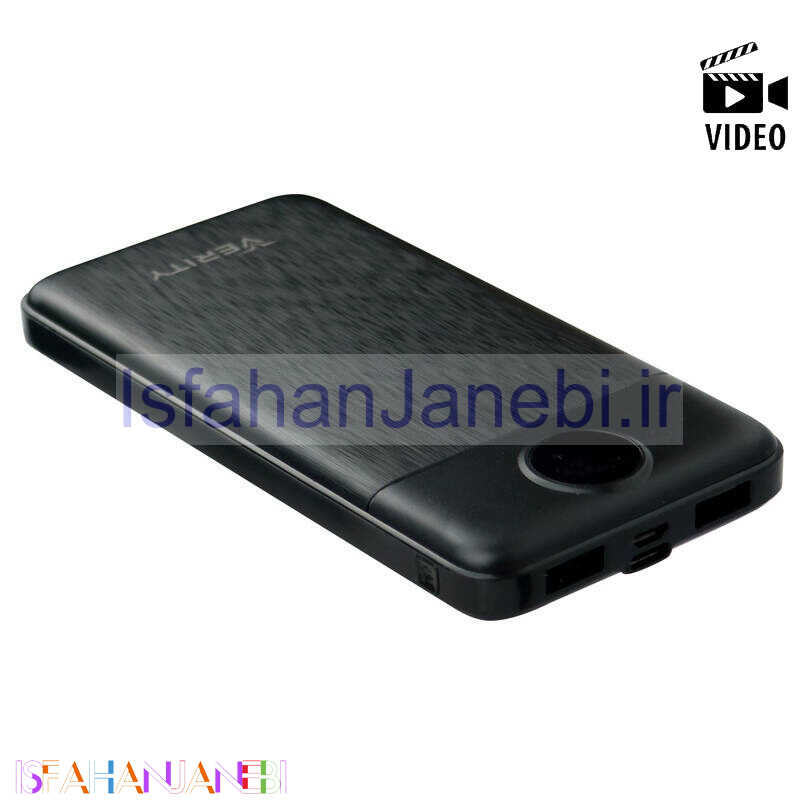 اصفهان جانبی-پاور بانک 10000 وریتی Verity V-PP126