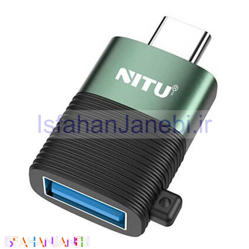 اصفهان جانبی-تبدیل Nitu NT-CN15 OTG Type-C