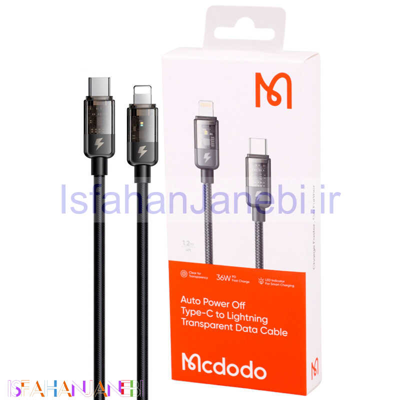 اصفهان جانبی-کابل تبدیل فست شارژ Mcdodo CA-3160 Type-C To Lightning 3A PD 36W 1.2m