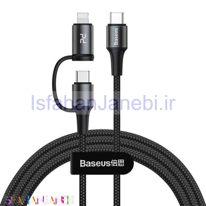 اصفهان جانبی-کابل تبدیل فست شارژ Baseus CATLYW-01 Type-C To Type-C / Lightning 3A PD 60W 1m