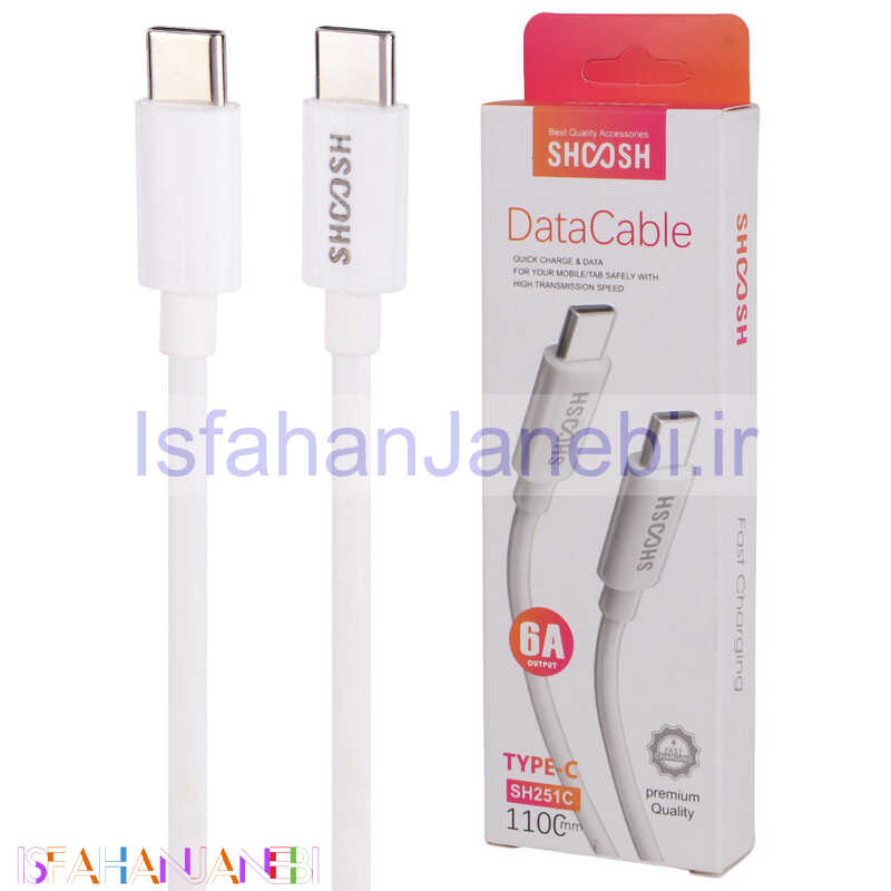 اصفهان جانبی-کابل تبدیل فست شارژ Shoosh SH251C Type-C To Type-C 6A 1.1m