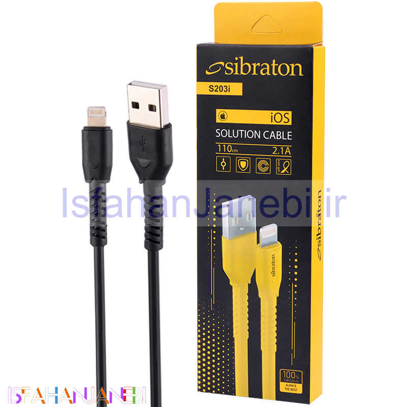 اصفهان جانبی-کابل آیفونی فست شارژ Sibraton S203I 2.1A 1.1m