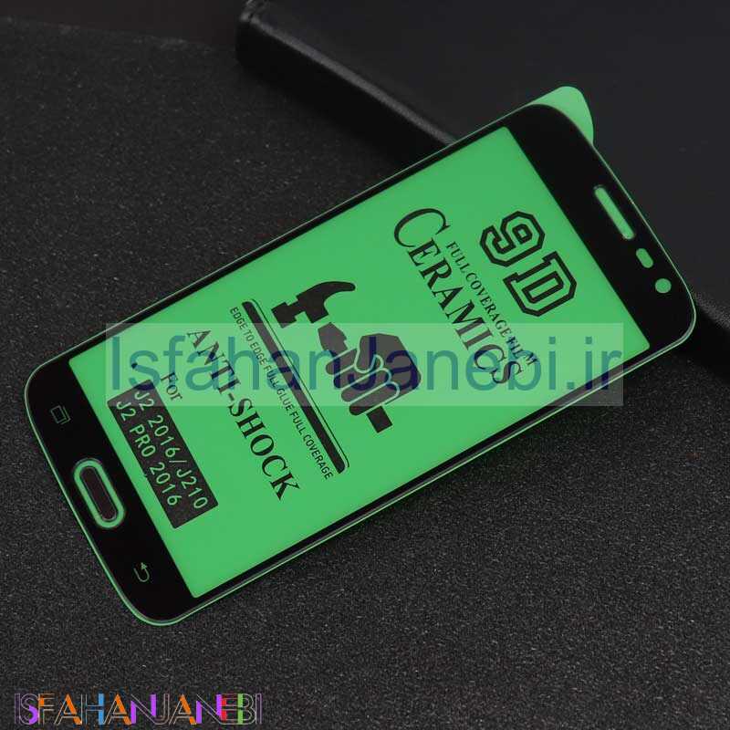 اصفهان جانبی-گلس سرامیکی براق Samsung J2 2016