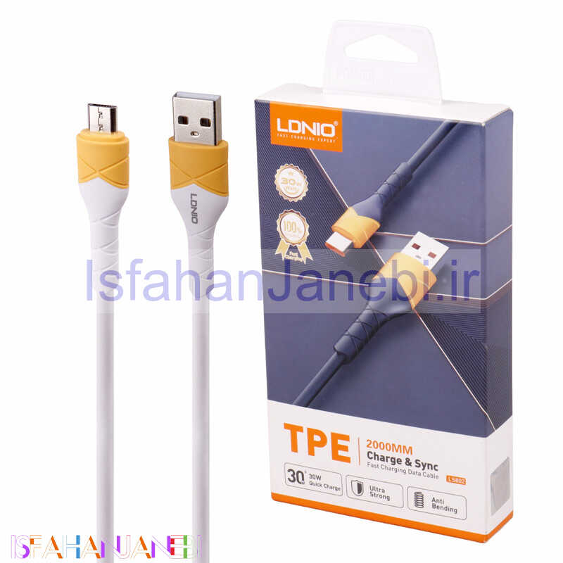 اصفهان جانبی-کابل میکرو یو اس بی فست شارژ Ldnio LS802 30W 2m