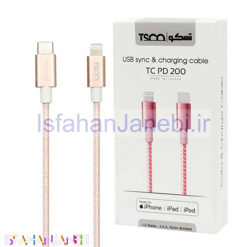 اصفهان جانبی-کابل تبدیل فست شارژ TSCO TC PD200 Type-C to Lightning 2.4A 1.5m