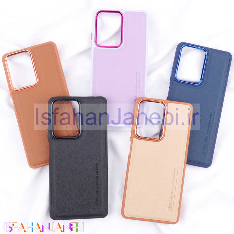 اصفهان جانبی-قاب چرمی Puloka متال ایرون Xiaomi Poco X5 Pro