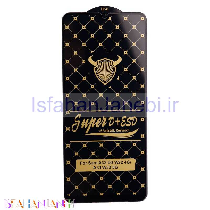 اصفهان جانبی-گلس Super D + ESD Anti Static سامسونگ Samsung Galaxy A31