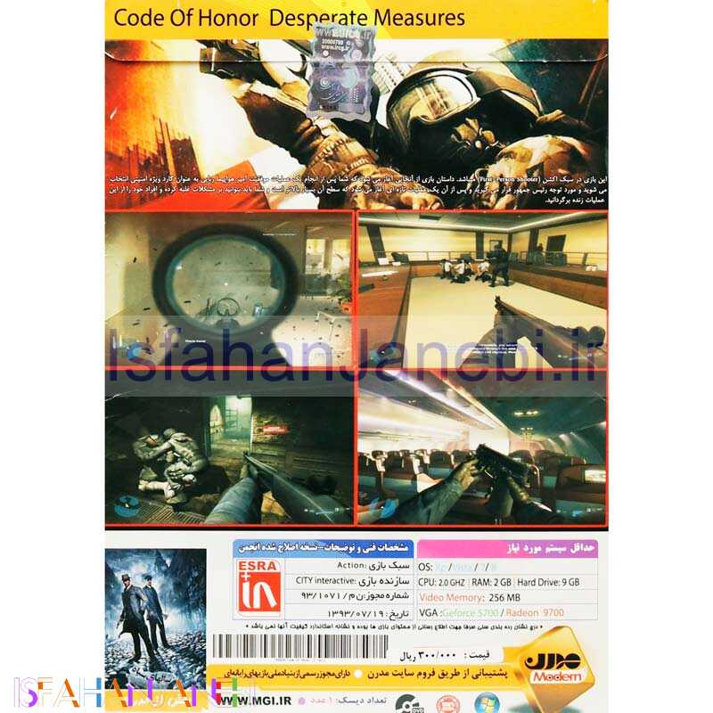 اصفهان جانبی-Code of Honor 3 Desperate Measures PC 1DVD مدرن