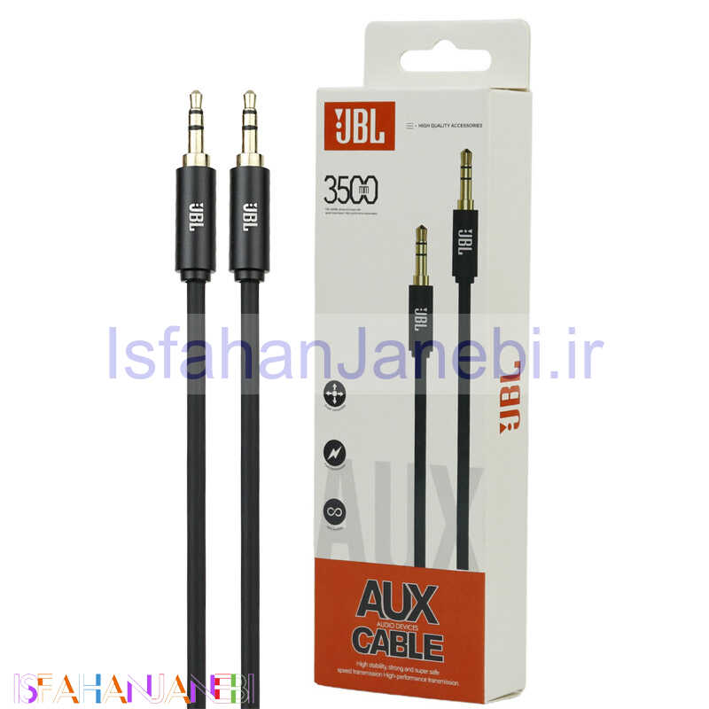 اصفهان جانبی-کابل JBL 3.5m AUX