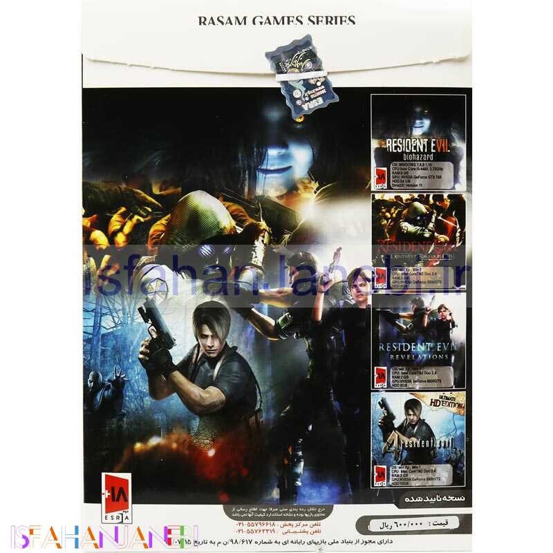 اصفهان جانبی-RESIDENT EVIL Collection PC 4DVD9