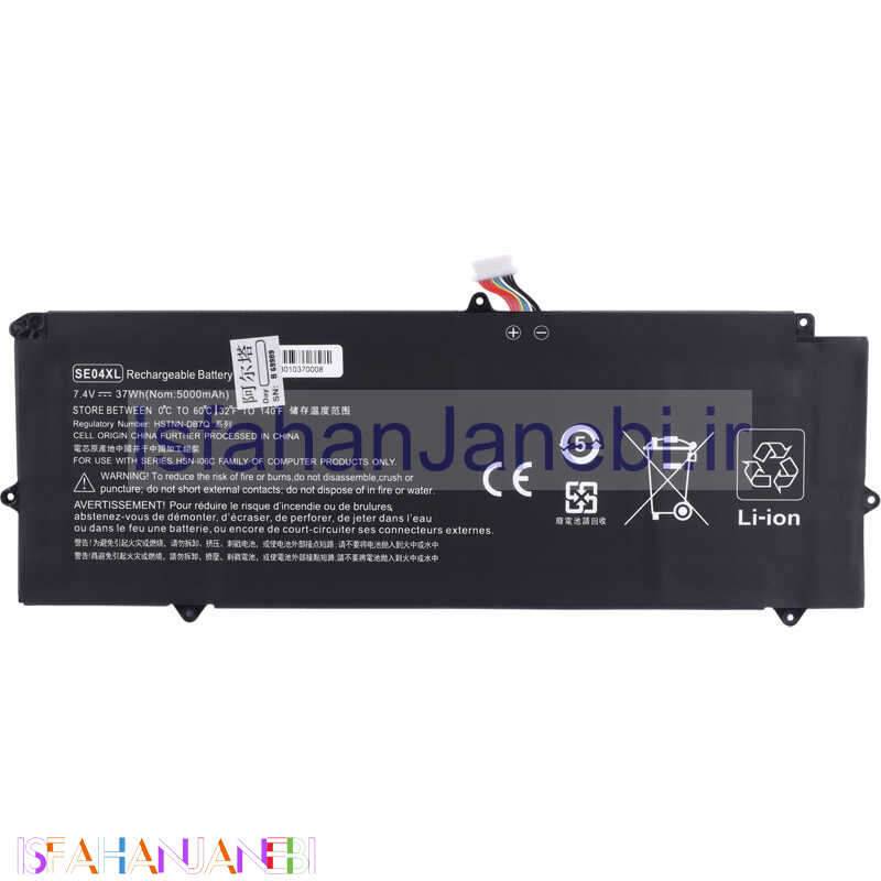 اصفهان جانبی-باتری لپ تاپ اچ پی HP SE04XL 4Cell