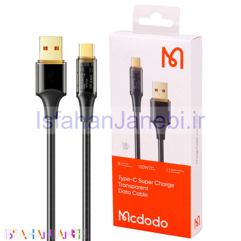 اصفهان جانبی-کابل تایپ سی فست شارژ Mcdodo CA-209 6A QC4.0 PD 100W 1.8m