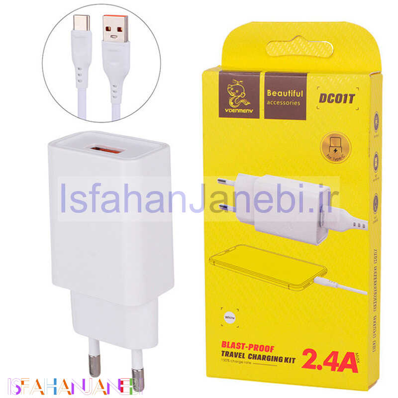 اصفهان جانبی-شارژر دیواری فست شارژ Vdenmenv DC01T 2.4A 12W + کابل تایپ سی