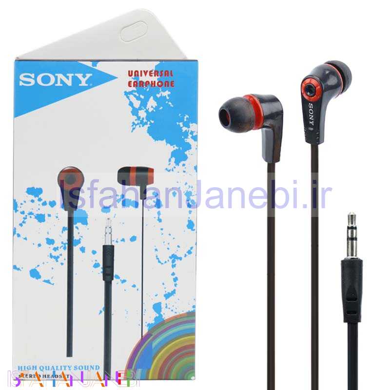 اصفهان جانبی-هندزفری طرح SONY NMU-55