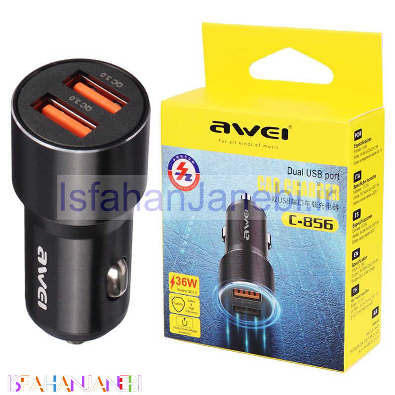 اصفهان جانبی-شارژر فندکی فست شارژ Awei C-856 3A QC3.0 PD 18W