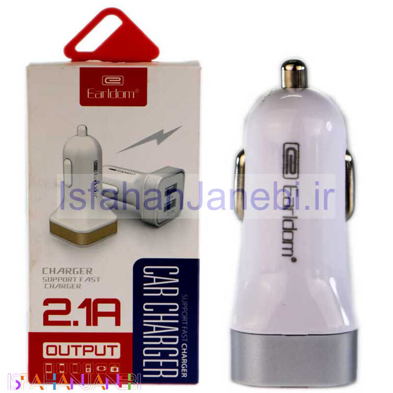 اصفهان جانبی-شارژر فندکی Earldom ES-138 2.1A