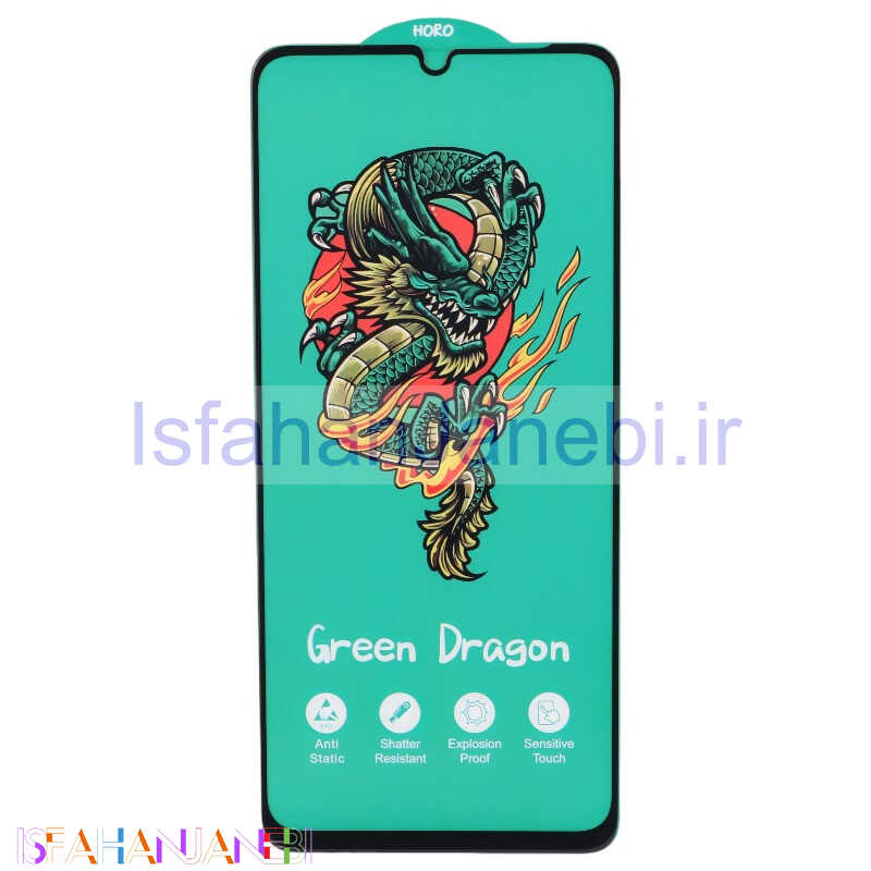 اصفهان جانبی-گلس Green Dragon هورو سامسونگ Galaxy A05