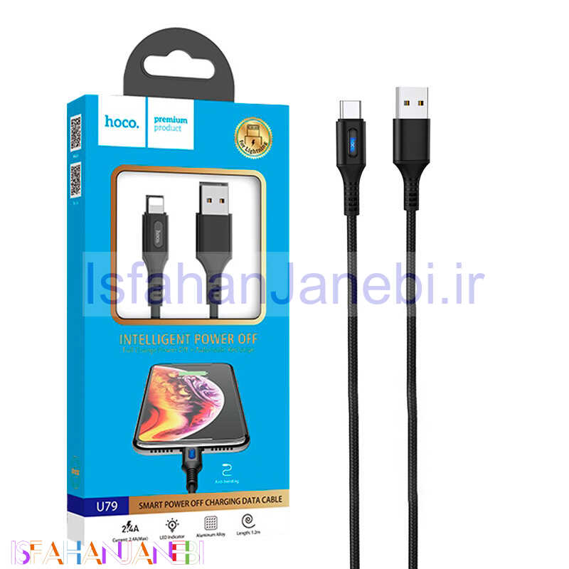 اصفهان جانبی-کابل آیفونی Hoco U79 2.4A 1.2m (گارانتی 12 ماهه)