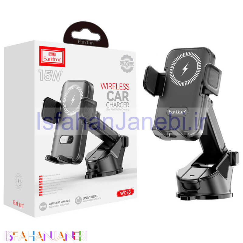 اصفهان جانبی-هولدر و شارژر وایرلس Earldom ET-WC53 15W