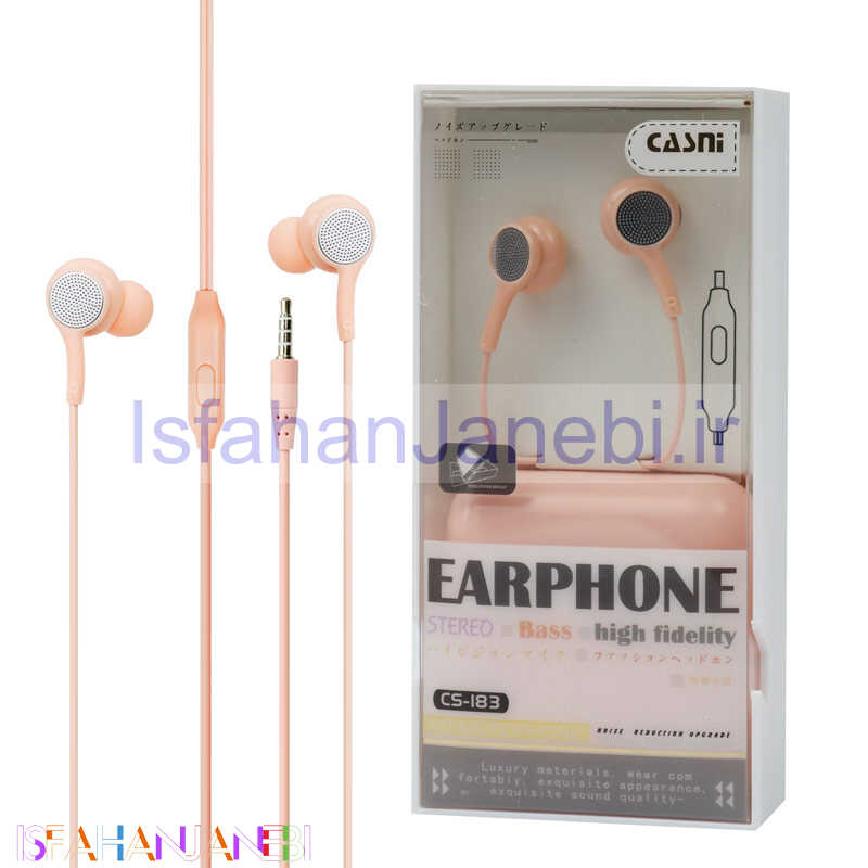 اصفهان جانبی-هندزفری Casni CS-183