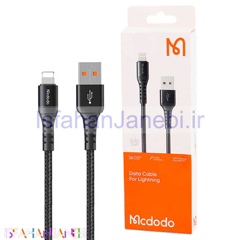 اصفهان جانبی-کابل آیفونی کوتاه فست شارژ Mcdodo CA-2260 3A 20CM