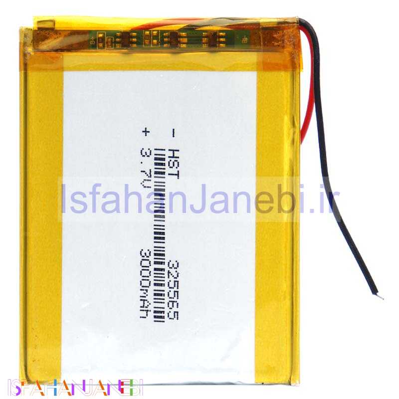 اصفهان جانبی-باتری لیتیوم 3000mAh 65*50*3mm 325565