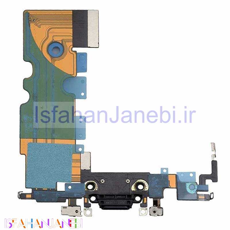 اصفهان جانبی-فلت شارژ آیفون iPhone 8
