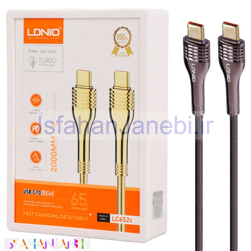 اصفهان جانبی-کابل تایپ سی فست شارژ Ldnio LC652C PD 65W 2m