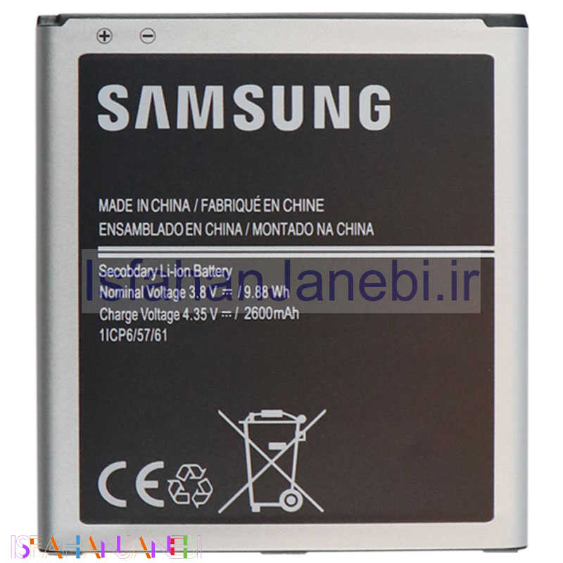 اصفهان جانبی-باتری سرجعبه موبایل Samsung Galaxy Grand Prime BG530CBE