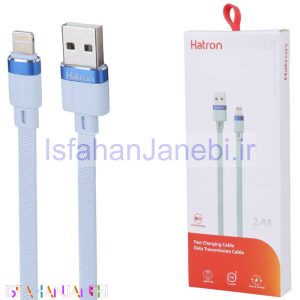اصفهان جانبی-کابل آیفونی فست شارژ Hatron HC155i 2.4A 1m