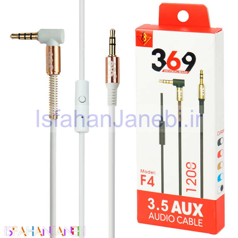 اصفهان جانبی-کابل ریموت دار Universal Brand 369 F4 AUX 1.2m یکسر L