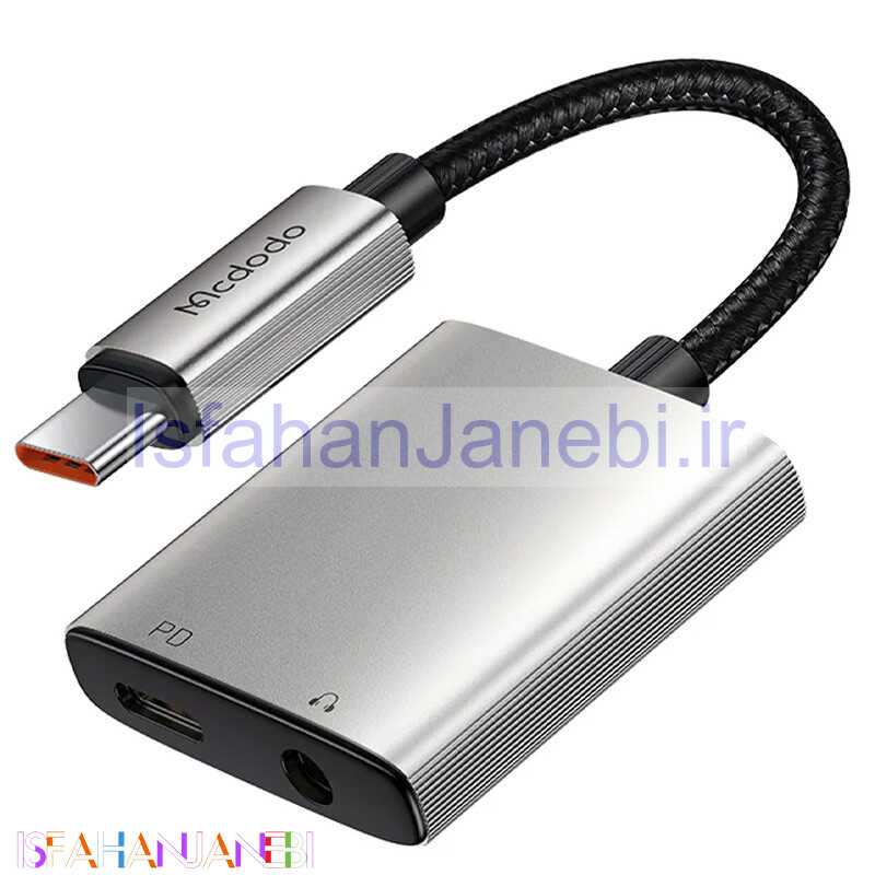 اصفهان جانبی-تبدیل Mcdodo CA-505 Type-C To AUX / Type-C PD